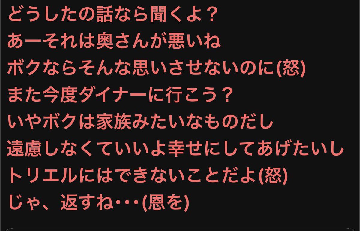 052375_'s tweet photo. 爆笑 https://t.co/NI5HZMCSgV