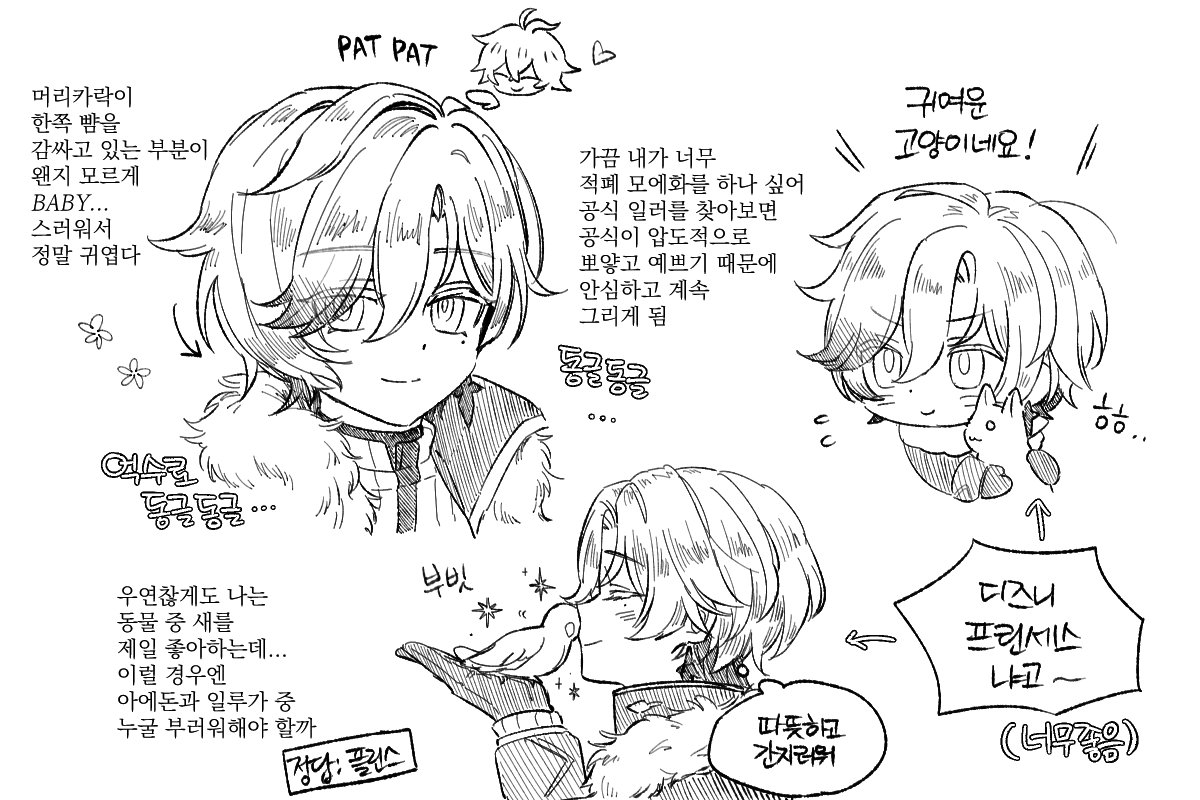 ch1kach2ka's tweet photo. 등지기들의 비주얼에 대한 주절주절... https://t.co/2DSlSSZV6U