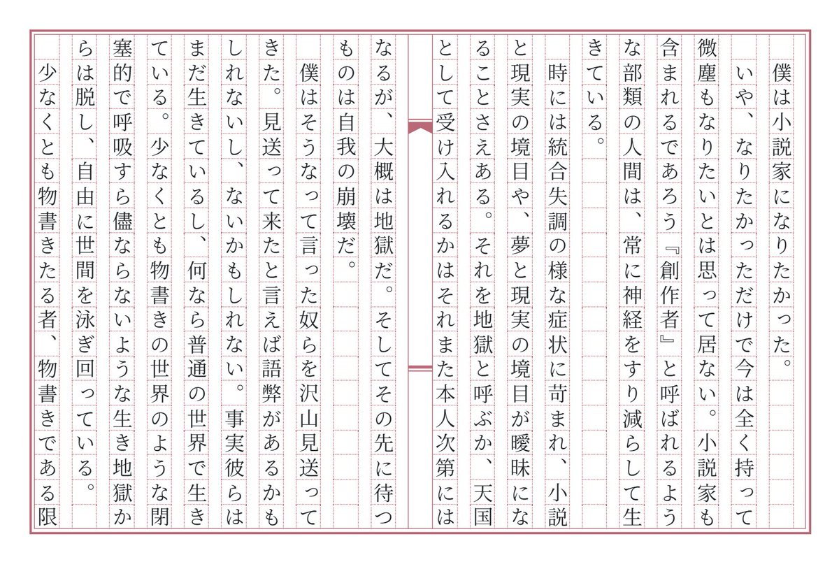 Umako_pukupuku's tweet photo. 題名:現実は小説より奇なり

#うま子の執筆ノート
#小説投稿 
#小説家とつながりたい 
#IRIAMライバーさんとつながりたい https://t.co/jvd2sIHADv