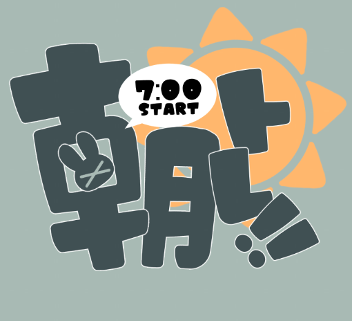 uoa__'s tweet photo. 朝活のロゴ作成ちう....
かわいい？読める？ https://t.co/6UhaI44TSw