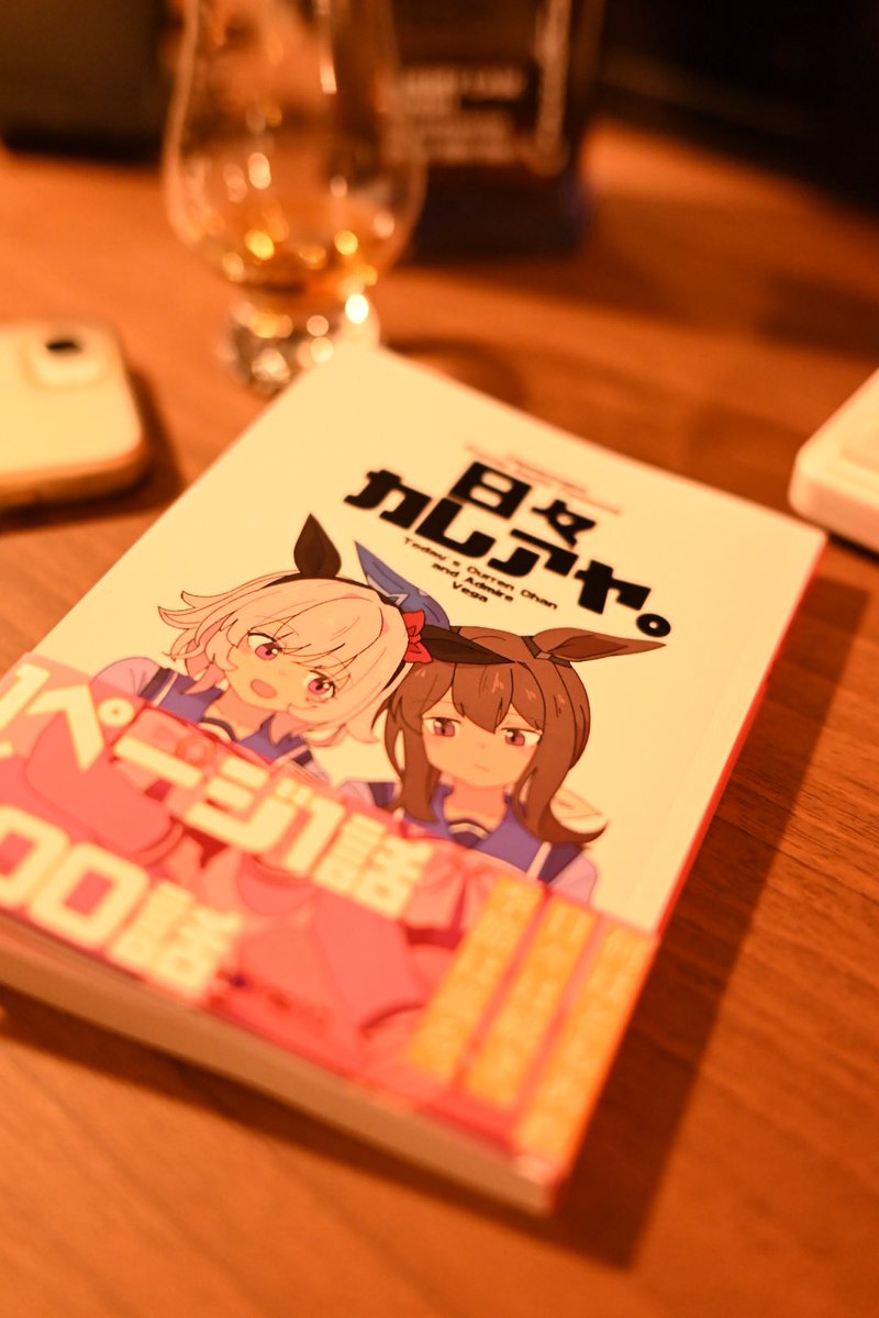 ぼたもち (@b0tam0chi3) / Posts / X