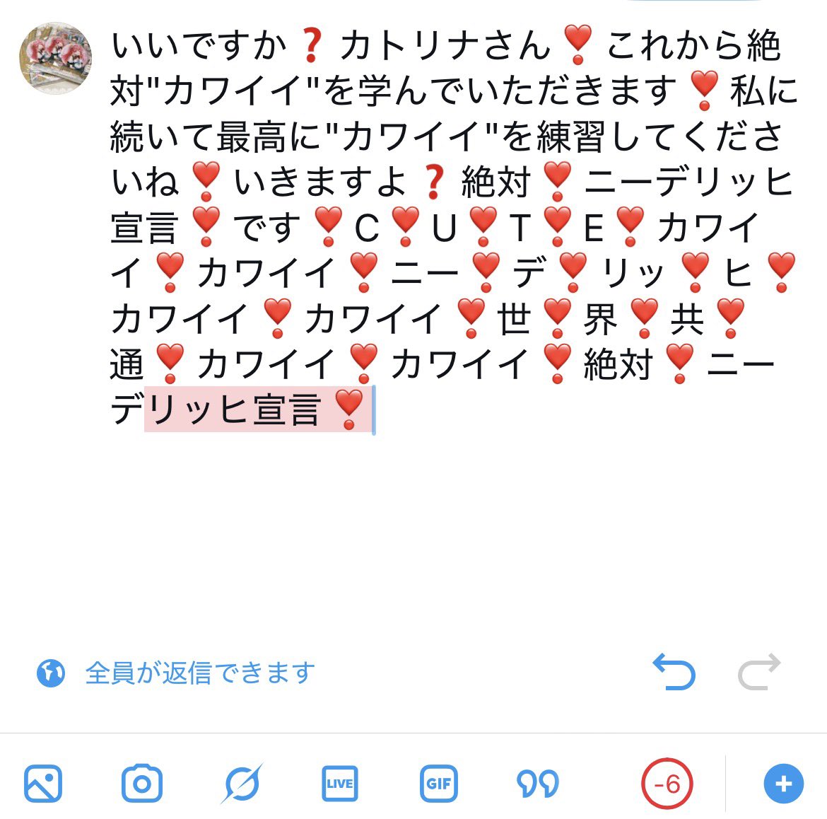 halftwin_ay's tweet photo. https://t.co/oyB76uD1rZ https://t.co/TfanT8XjOk