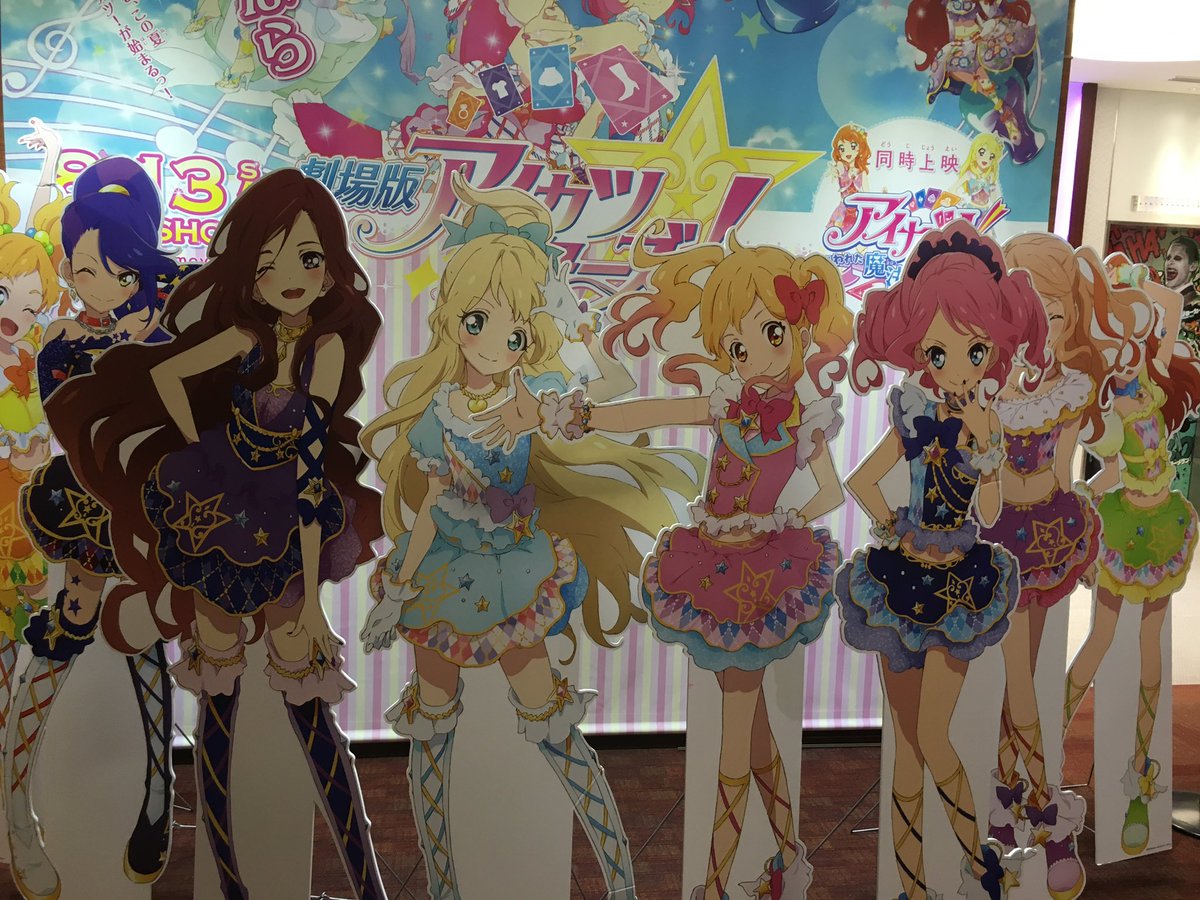 Ririx_dott's tweet photo. #わたしのアイカツスターズ10周年 https://t.co/g3jV7qTN9Z