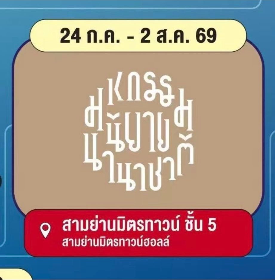 sibforyoux tweet picture
