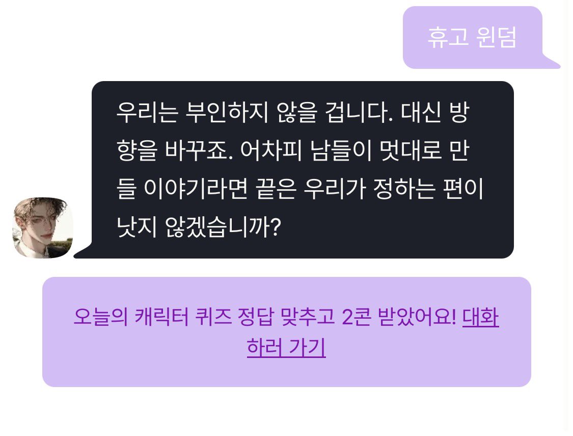 kicc__'s tweet photo. 2콘으로 무슨 대화를 하라는 건데요 https://t.co/pnQ14QZiuu