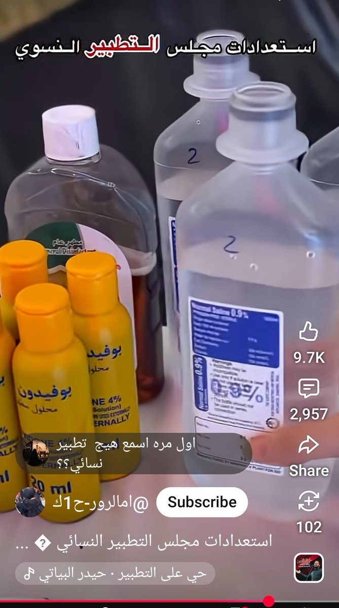 Hu19mi's tweet photo. تطبير نسائي... انوب ترتيب ومعقمات وعود الشغلة انثوية كيوت مرتبة🎀
والله من انعل ابوكم لابو امراضكم النفسية هاي گواويد معدان متعرفون الـSelf-harm وسميتوه تطبير وشعائر حسينية https://t.co/bD4z63nYfK