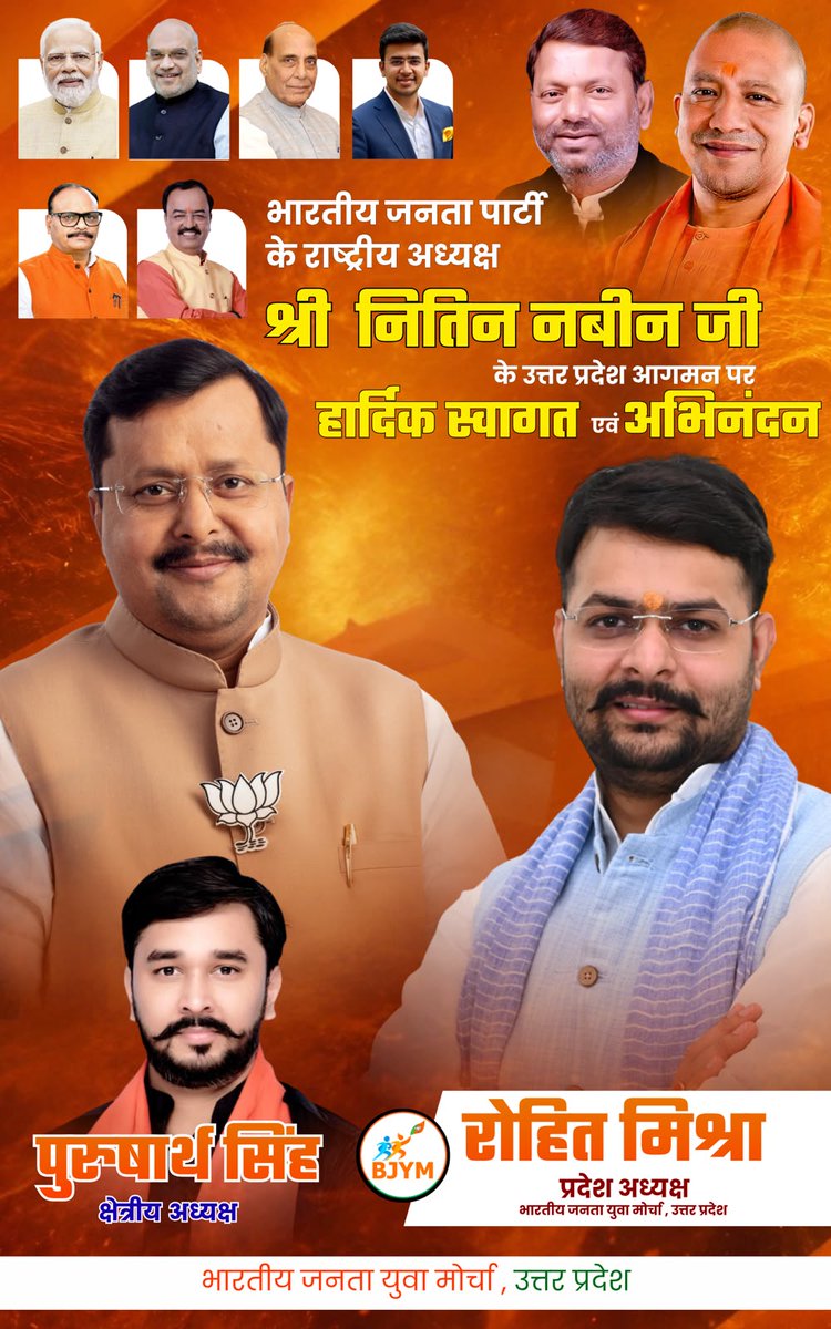 GkpBjym's tweet photo. भारतीय जनता पार्टी के राष्ट्रीय अध्यक्ष मा.श्री नितिन नवीन जी के उत्तरप्रदेश आगमन पर हार्दिक स्वागत एवं अभिनन्दन।
मा. श्री @NitinNabin जी का आदरणीय प्रदेश अध्यक्ष श्री @irohitmishrabjp जी के नेतृत्व में BJYM UP के कार्यकर्ताओं द्वारा भव्य स्वागत एवं अभिनन्दन।
@purusharth_bjp जी https://t.co/5I7PNl1l7y