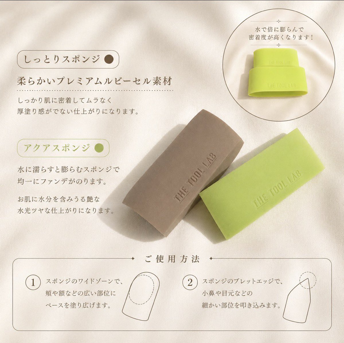 chin_ar_y's tweet photo. 【PR】

THE TOOL LAB(@ThetoollabJ)様より
新発売のツヤ肌爆誕商品いただきました🩵！

🩵ビタフィンガーグローブフォートーニング
🩵グロウフィットブレットスポンジ

グローブで優しく肌のキメを整えてスポンジでツヤ肌仕上げの最強セット🫧

#PR #THETOOLLAB #グロウフィットブレットスポンジ https://t.co/utX7Gzncph