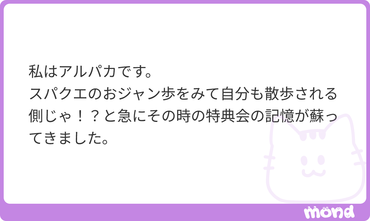 mkado__'s tweet photo. おジャン歩して♡ってブース入りましょう
#mond_mkado__ https://t.co/FeTHWhkoEQ