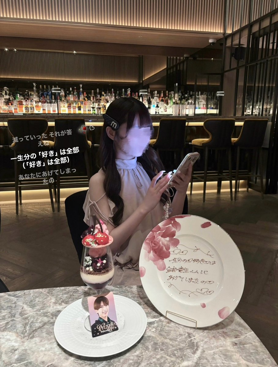 rennyan23's tweet photo. 一生分の『好き』は全部竜生くんにあげてしまったの🍒♡ https://t.co/CEZiSY0T8B