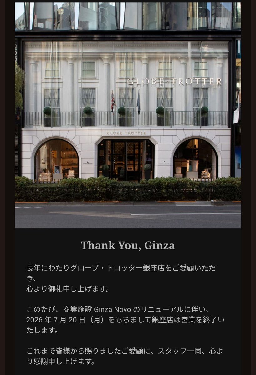 sslct's tweet photo. Concordeの思い出 https://t.co/C6VBKCySUp
