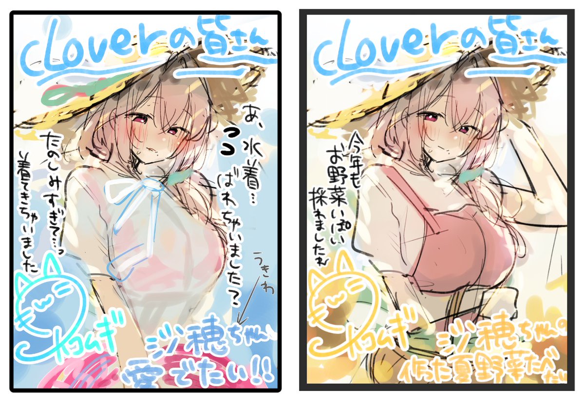 「出会って得する女の子 トクジョちゃん」やASMR作品で大人気の猫麦先生(@09ra_19ra)にゲストで水着の沙っぽんを描いて頂きました!めちゃくちゃ悩んでラフ↓を複数考えて頂き、ご覧の通りの江っ戸…バカンスらしい一枚に仕上げて下さいました🛟
猫麦先生、改めましてご寄稿有難うございます…‼️🙇‍♂️ 