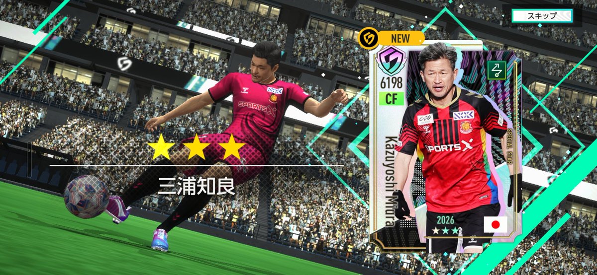 ashinn1969's tweet photo. やっとカズきた #サカつく2026 https://t.co/bRXiTw7CRm