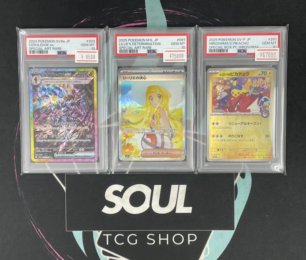 こちらもお買い上げいただきました！！！ ポンちょまでありがとうご 