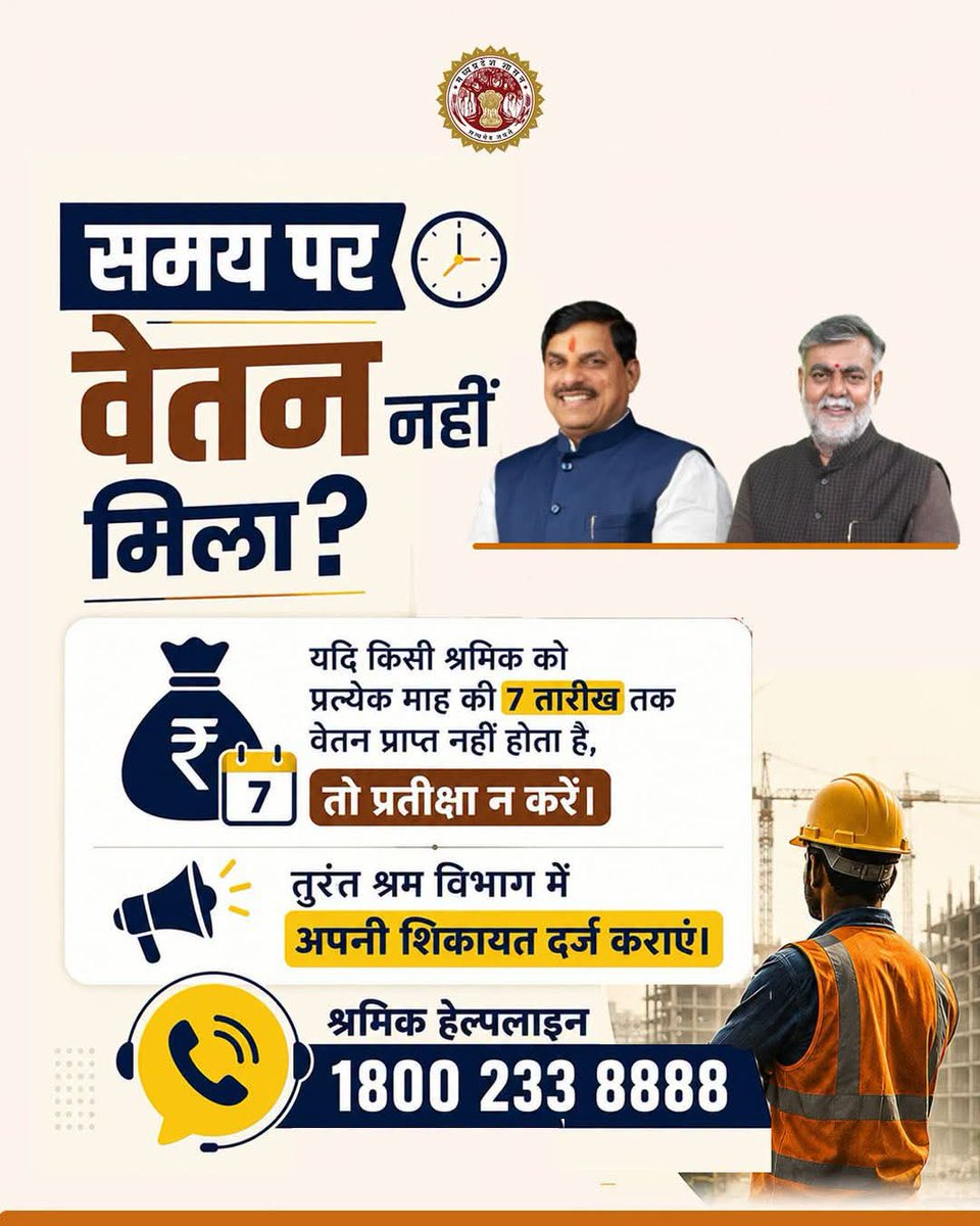 RajeshKush_IND's tweet photo. मा.@prahladspatel वेतन समय पर दिलवाना अच्छा है पर वेतन कितना कम दिया जा रहा है इस पर भी ध्यान केंद्रित कीजिए। यूपी, हरियाणा, पंजाब की तर्ज पर आउटसोर्स कर्मचारियों का कम से कम 20 हजार वेतन कीजिए? @DrMohanYadav51 @mansukhmandviya @PMOIndia @CMMadhyaPradesh @BJP4MP @Hkhandelwal1964 https://t.co/GMTI5iERsD