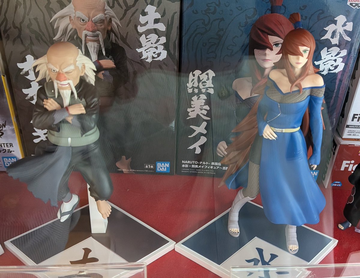 NARUTO-ナルト- 疾風伝 土影・オオノキフィギュア～五影集結…!!～ 7月9