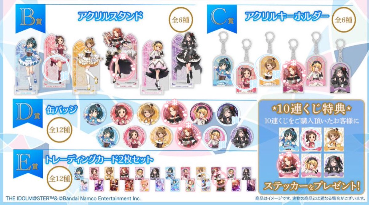 kyanu313's tweet photo. イドルマスターシンデレラガールズ　デレマス　FAMくじ　交換

【譲】
B賞…さくら
C賞…亜子/さくら
D賞…蘭子①/桃華②
E賞…亜子②
10連…さくら

【求】
B賞C賞10連…同種時子
D賞…時子①②各1点
E賞…時子②

郵送でのお取引となります。
特にB賞求めております。 https://t.co/y57Bxm4zyT