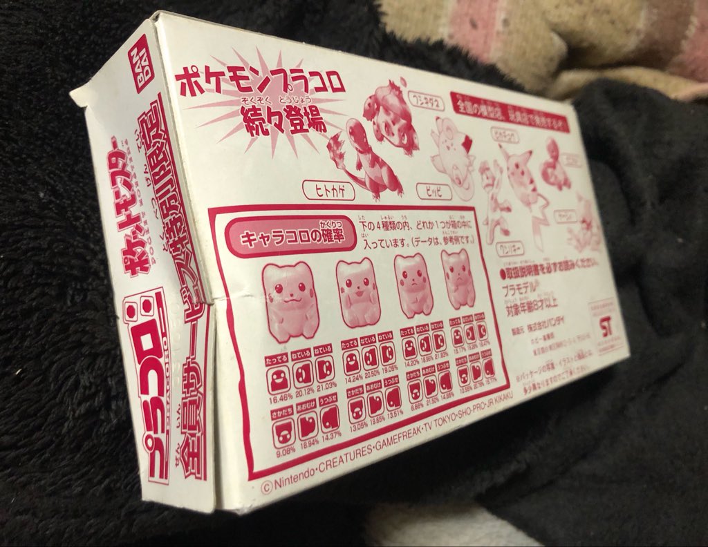 すかたん(๑╹∀╹๑） tweet media