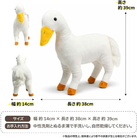 Water_MizOri's tweet photo. .....gavis goose????? https://t.co/0GM49F4l41