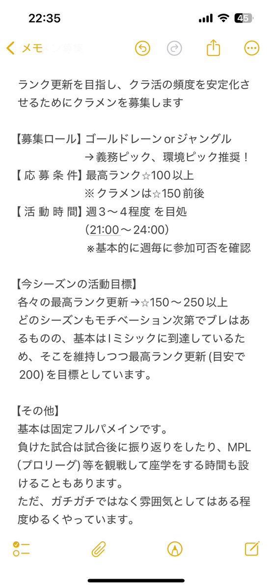 mash_ma_low's tweet photo. クラメン募集
詳細、注意事項などは添付画像にあります。
興味ある方はDMなどいただけたら
#モバレ
#クラメン https://t.co/rJTetQEwrv