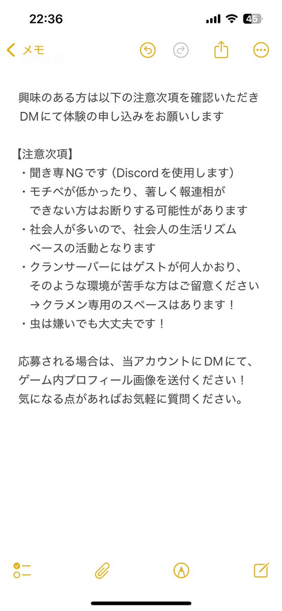 mash_ma_low's tweet photo. クラメン募集
詳細、注意事項などは添付画像にあります。
興味ある方はDMなどいただけたら
#モバレ
#クラメン https://t.co/rJTetQEwrv