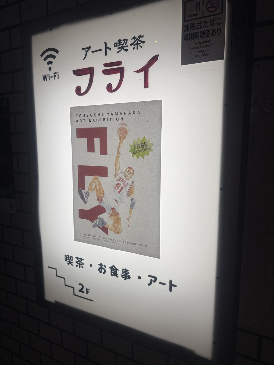 piimiii1's tweet photo. TSUYOSHIくんのローンチパーティに招待していただいていってきた🌈見慣れたお顔がたくさんで楽しかったし、何よりTSUYOSHIくんの絵が最高すぎた🫶 https://t.co/JDi7hYWo3F