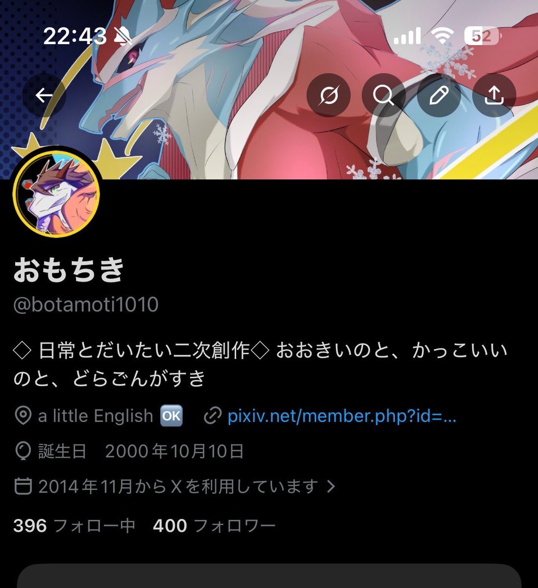 botamoti1010's tweet photo. 記念すべき400人目のフォロワーはザリアでした。グラビトンサージある？ https://t.co/Td56vilglB