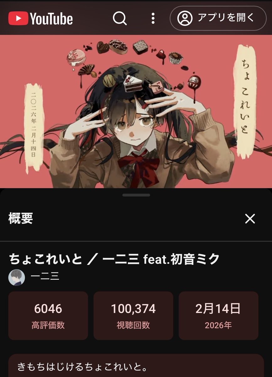 一二三 (@Hihumi_v) / Posts / X