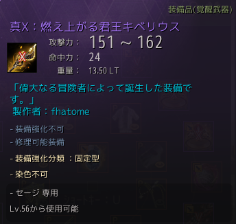 bdo_fhat's tweet photo. わあ！？1/21 https://t.co/wqsGFwQ4p5