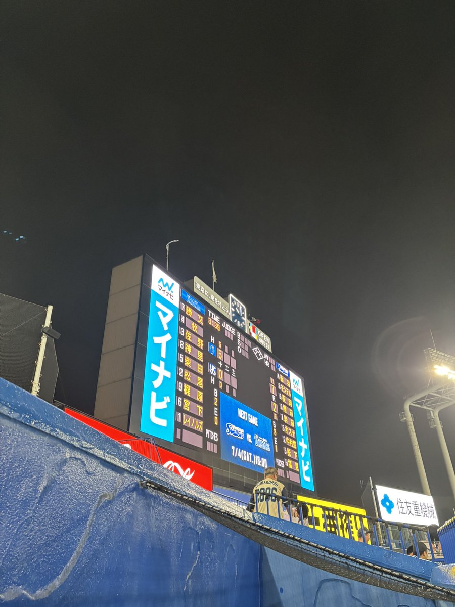 abthing21's tweet photo. 去年のvsベイスターズを見ているようでした
#swallows https://t.co/T0ayYonR4X
