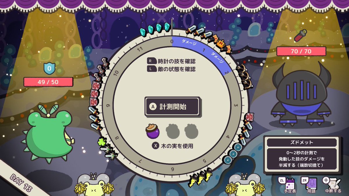 ino313_dqx's tweet photo. Clock Rogueクリア！体内時計というフィジカルを使った新しいローグライクで本当に面白かったです。難易度がノーマルとハードだけというのもさっぱりしていて好印象。敵とルートが固定なところは気になりますが、価格を考えれば些細な点でしょう。とってもおすすめです！
#ClockRogue #NintendoSwitch https://t.co/fbnb6UQWzL