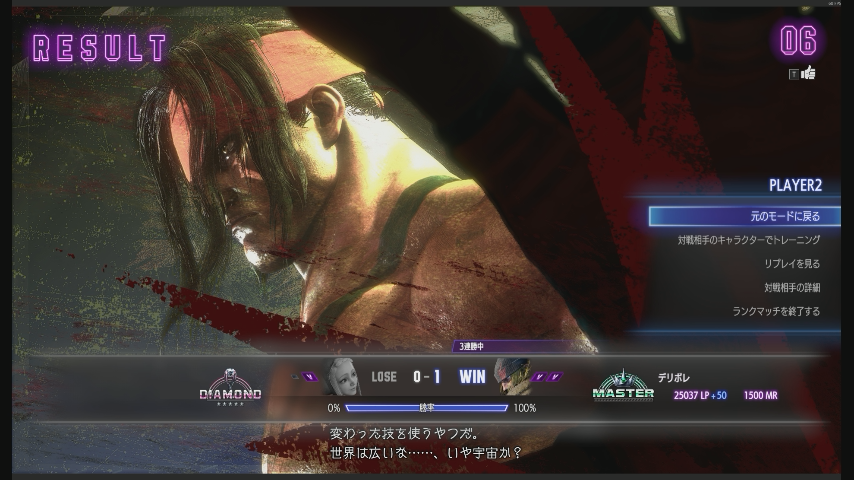Sablo_'s tweet photo. カプコンのPV作りがうますぎてアレックスかっけぇ…となりスト6開始、マスター到達 やっぱかっけぇよ https://t.co/FC9VdbJAWC