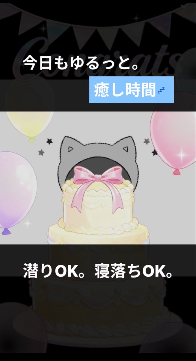 ___ichimiya___'s tweet photo. オープン枠！そして、その前のファン限！

合計3時間配信ありがとう‼️
そしてまたファン限ちゅう！ https://t.co/cZO7GkQVYz