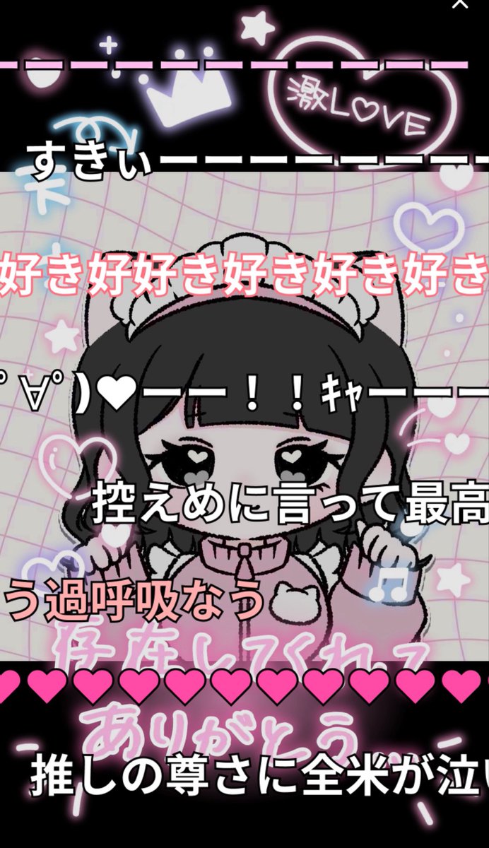 ___ichimiya___'s tweet photo. オープン枠！そして、その前のファン限！

合計3時間配信ありがとう‼️
そしてまたファン限ちゅう！ https://t.co/cZO7GkQVYz