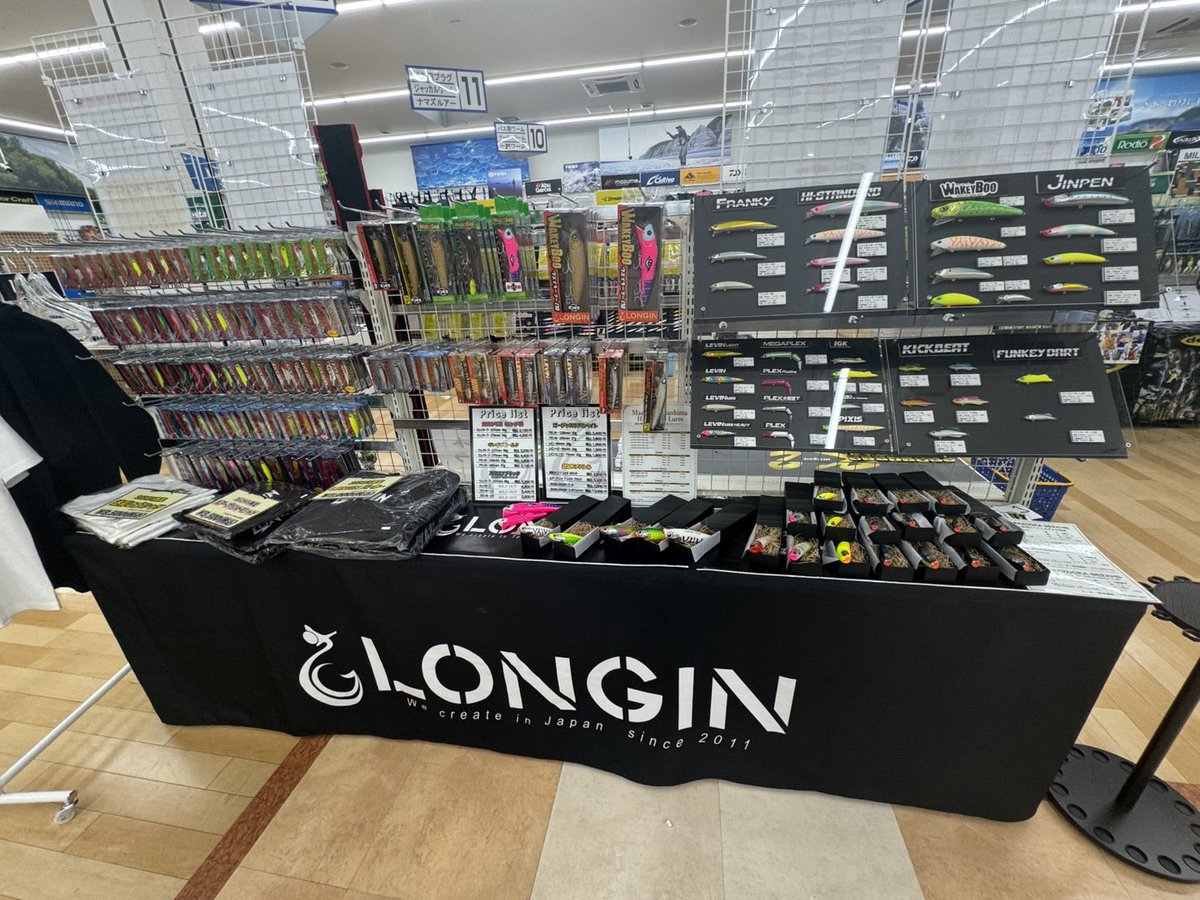 longin2011's tweet photo. 上州屋新潟赤道店にて7月4日、5日！
新潟ルアーフェスタ開催です🔥
LONGINブースにはルアーデザイナー伊藤仁が常駐！ルアーのことならなんでも聞いてください♪ハンドメイド系ルアーも展示販売しますので実物を見て触るチャンス‼️

ご来店お待ちしております☺️ https://t.co/Vg3Zyl08xJ