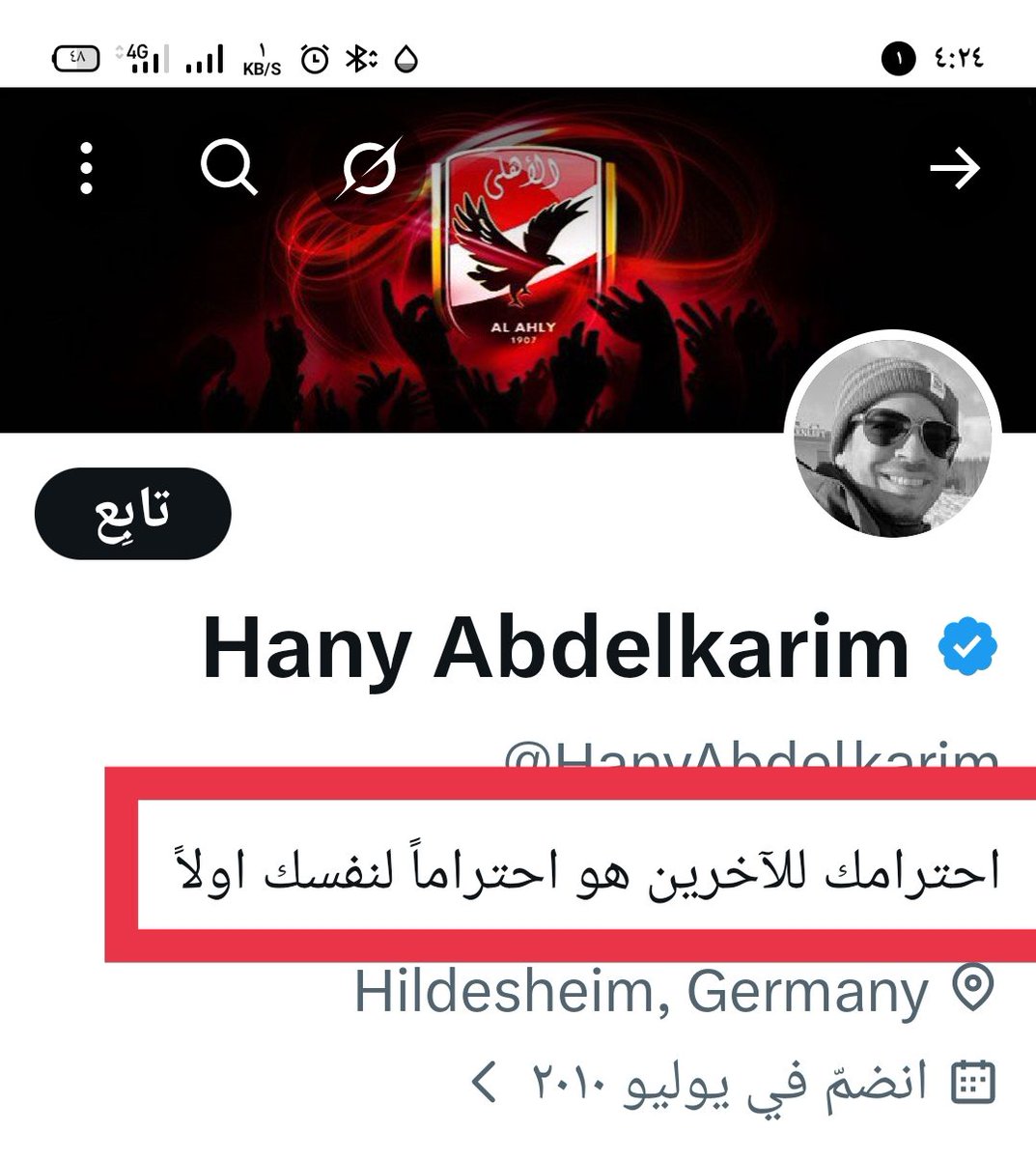 Ali2331179's tweet photo. @HanyAbdelkarim @FekryMoo فعلاً واضح جداً أن احنا اللي عاوزين نتعالج نفسياً 
بص علي اللي انت كاتبة علي Your page وبعدين اتكلم عن الاحترام ( يا عميق) لأن واضح من أسلوبك (المتدني) انك محترم أوي أوي ..
فاقد الشيء لا يعطيه يا معلم
 😂✋ https://t.co/Y2HLFXWSeW
