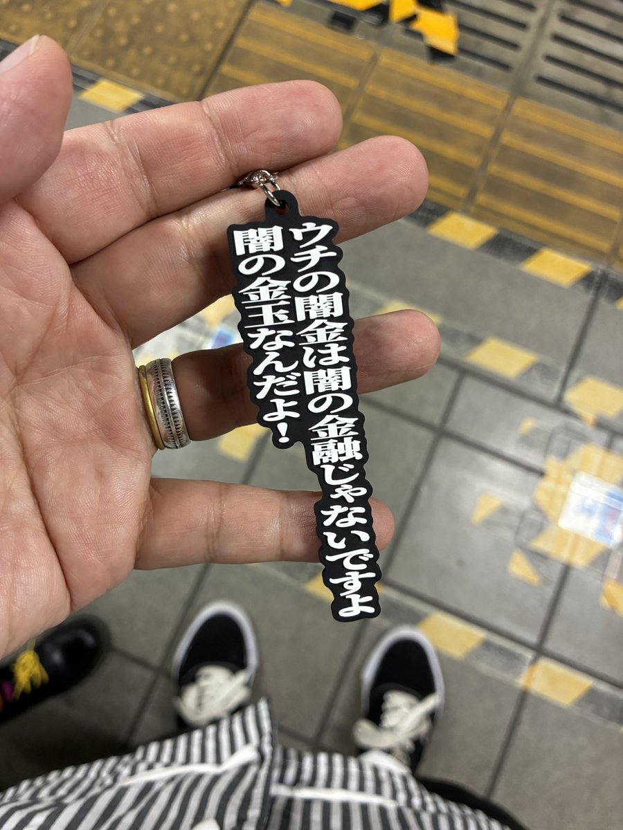 Topecore's tweet photo. バイきんぐ単独。暴音
今年も行けた。
下品で狂気の新作。

僕は301号室が
大好きでした。
ネタバレになりますが
西村さんのキラーワードの始まりは
ゾクゾクワクワクしました😂😂
#バイきんぐ
#単独 https://t.co/l14fnDjRzq