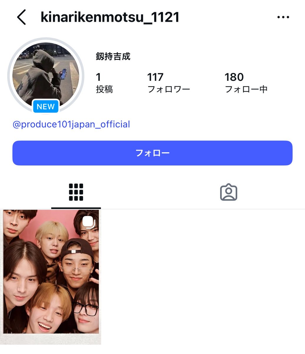 kiinys2_'s tweet photo. 偽物やめてー。。 #釼持吉成 https://t.co/br63ojy8G2