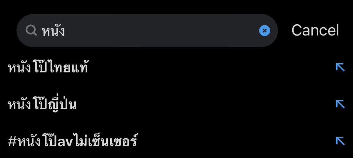 rauthasdune's tweet photo. เลิกเถียงกันเรื่องหนังเถื่อน https://t.co/Ct2CfYGT9z