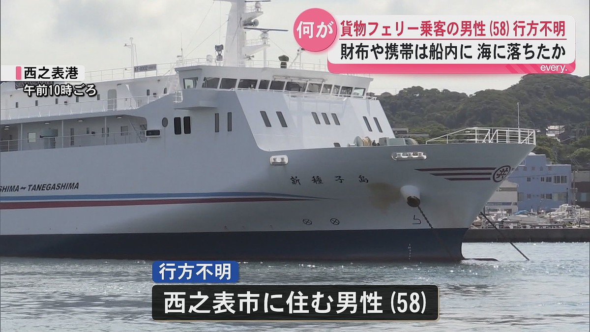 livedoornews's tweet photo. 【通報】「車も荷物も残されたまま」フェリーで姿消した男性、捜索も発見に至らず 鹿児島
https://t.co/Cd69ynOAFh

2日、フェリーの運航会社から「乗客の車や荷物が船内に置かれたままで、本人と連絡が取れない」と通報があった。船には、男性の財布や携帯電話などが置かれたままだったという。 https://t.co/GAw2MVetTY
