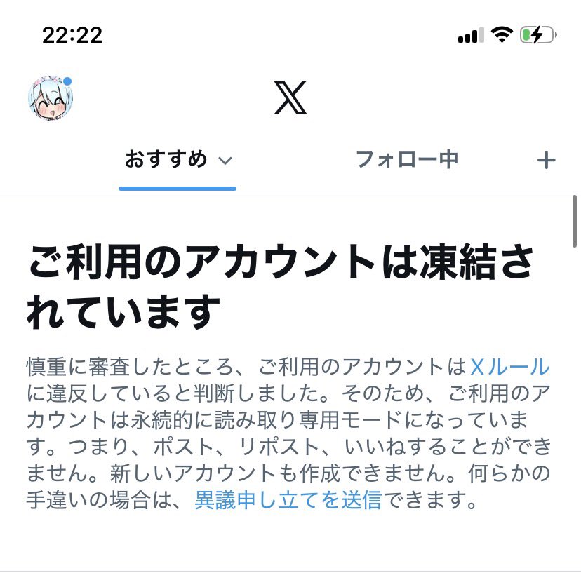 knkknk30's tweet photo. えー、また凍りました！！！！！
よければ拡散とフォローしてもらえると嬉しいです！！！！！！！！！！！！！！ https://t.co/6ty8iLOE8B
