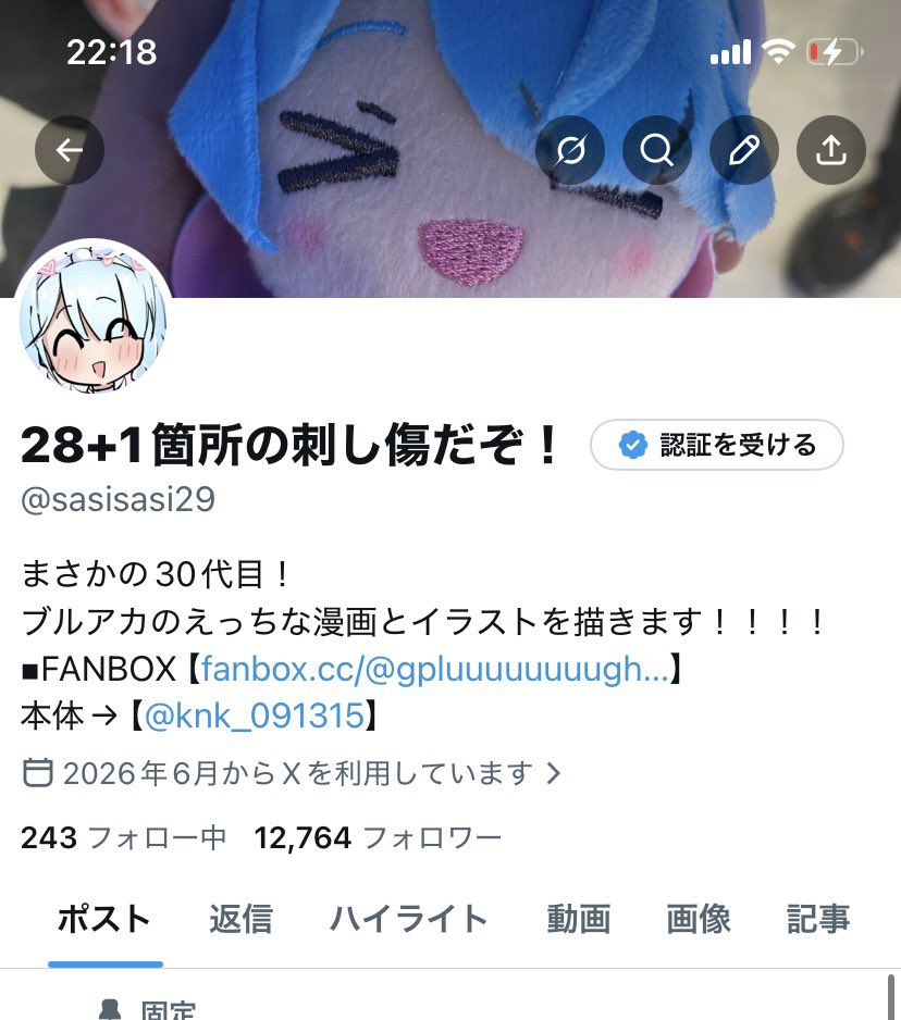 knkknk30's tweet photo. えー、また凍りました！！！！！
よければ拡散とフォローしてもらえると嬉しいです！！！！！！！！！！！！！！ https://t.co/6ty8iLOE8B