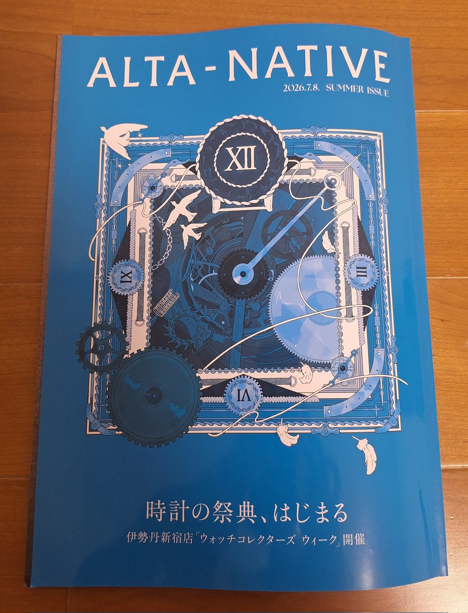 goma090197's tweet photo. 寝る前に、伊勢丹から来てた時計の冊子見ようと開いたら1ページ目！！不意打ちジョングクー✨✨✨✨✨
会えてうれしい😆💓 https://t.co/0EqIBU8tVb
