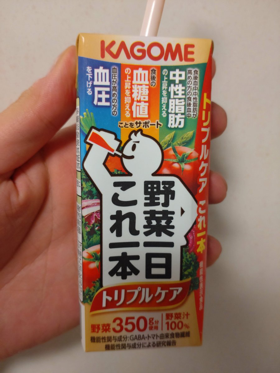 mryut's tweet photo. 飲み会帰りにコンビニ覗いたら、上位版的なのがあったので

#西友code831
#待ってろ西友
#カゴメC2機関 https://t.co/EIwZQc0u9C