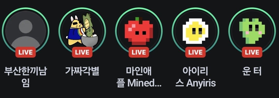 somang0516_'s tweet photo. 7월 3일
맠튜버 오타쿠들 기적의 날 https://t.co/jRic6u7Suj