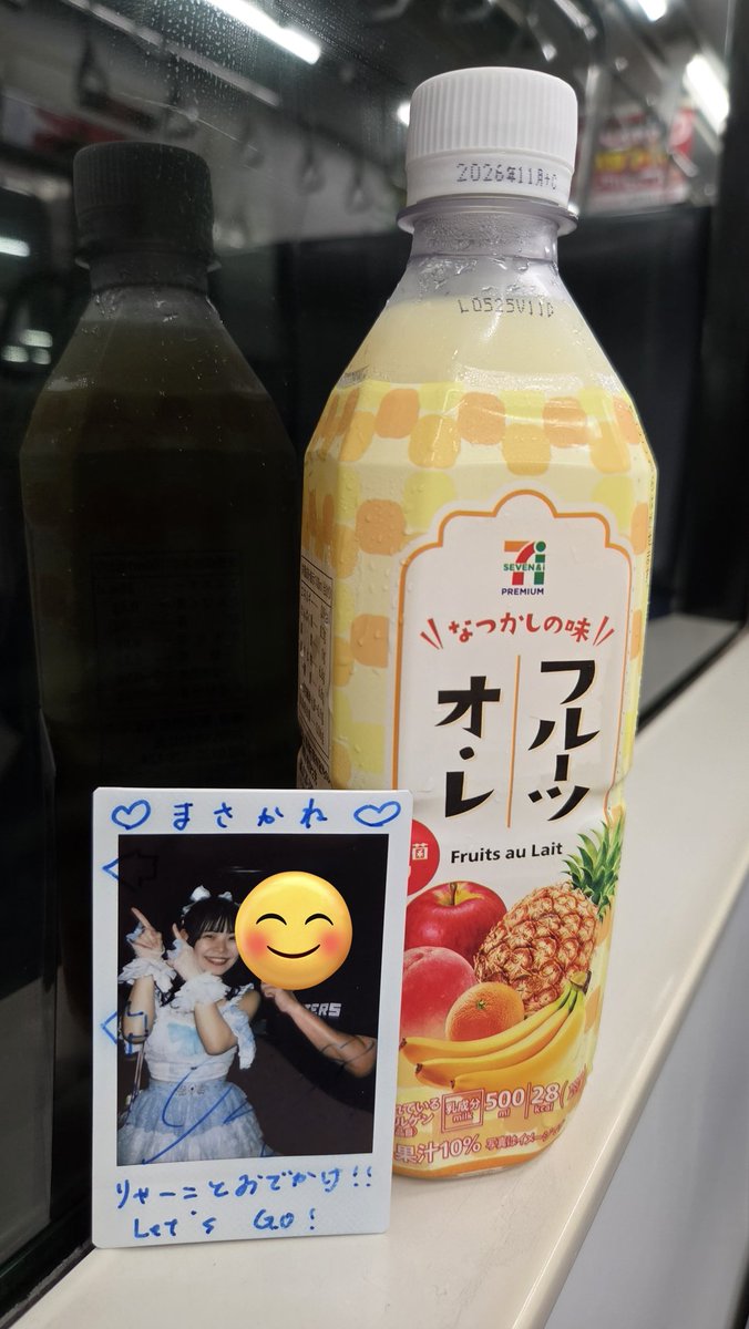 masakane05's tweet photo. 明日からはメロンシリーズ🍈プリン食堂と2ndの食べたいメニュー求めてまた来るけどどうにかして6店舗巡りにさわやかを組み込みたいな🥩　#りゃ https://t.co/tx9cIFzWyy