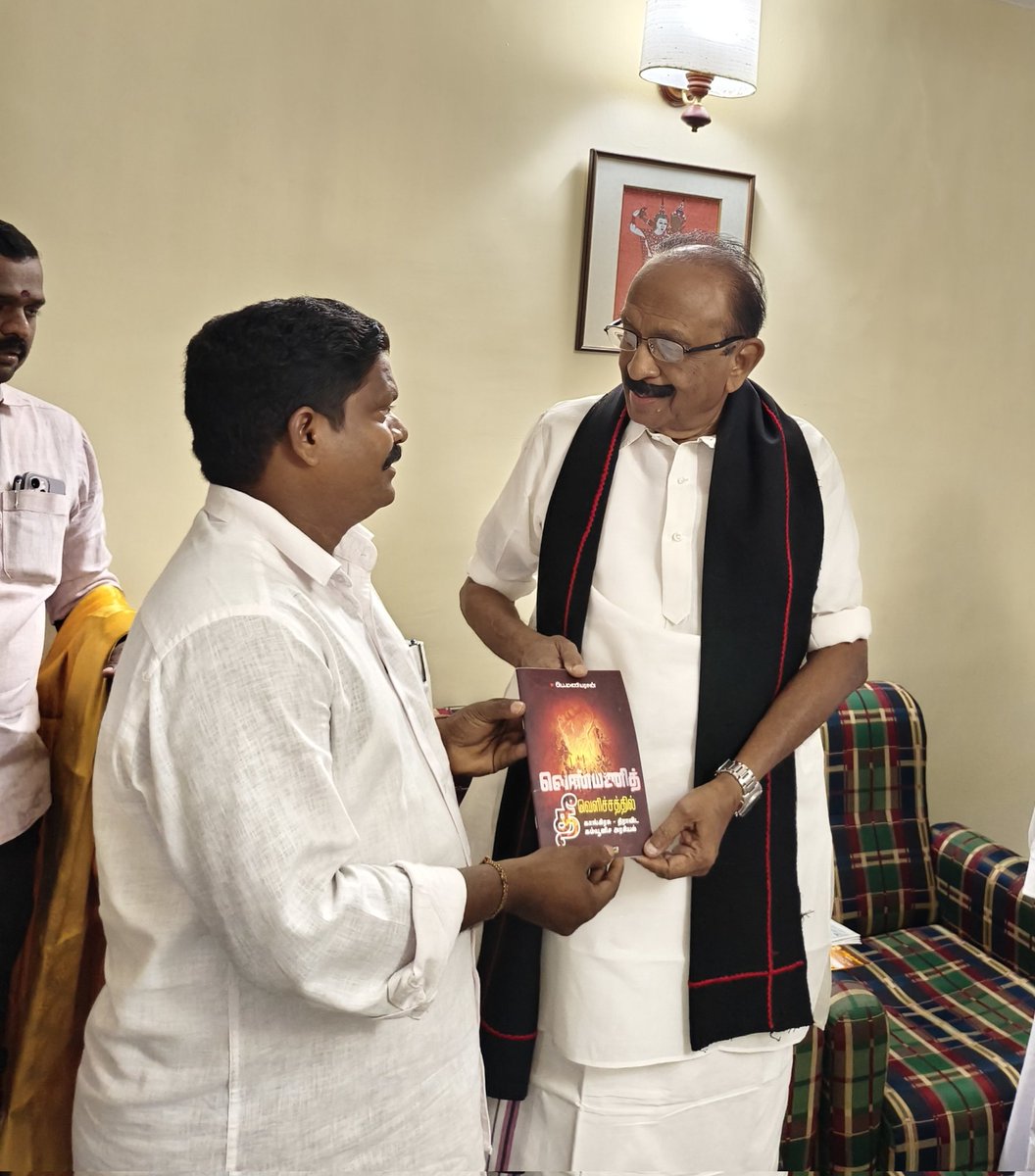 egastofficial's tweet photo. புதுச்சேரி வருகை புரிந்த 
புரட்சி புயல் அய்யா #வைகோ அவர்களை சந்தித்து புத்தகம் வழங்கி பேசினோம்..03-07-2026 https://t.co/iqZbMRg5DN