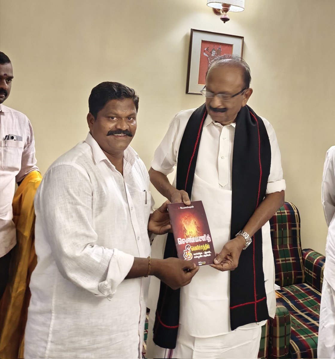 egastofficial's tweet photo. புதுச்சேரி வருகை புரிந்த 
புரட்சி புயல் அய்யா #வைகோ அவர்களை சந்தித்து புத்தகம் வழங்கி பேசினோம்..03-07-2026 https://t.co/iqZbMRg5DN