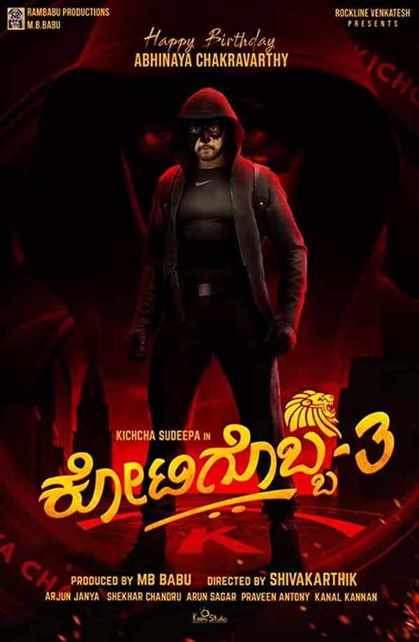 UHanumannn___'s tweet photo. Kannada audience failed here 💔 https://t.co/HNir4TMRh3