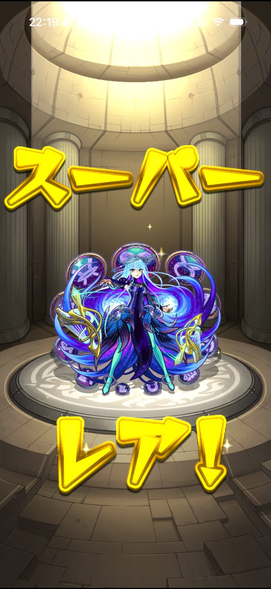 Flowwoad's tweet photo. 流石に当たるよゾディアック https://t.co/CJe719mZJu